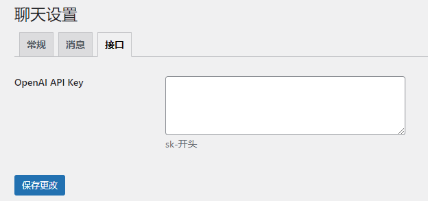 xenice-chat-5 /></p>
<p><strong>更新说明</strong></p>
<p>v1.2.3</p>
<ul>
<li>更新API接口，使用gpt-3.5-turbo模型</li>
<li>修改许些BUG</li>
</ul>
		</div>

		
		
		
		
	</article>

	
		
			</div>

<div class=